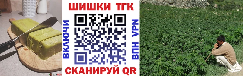 Купить  Верхнеуральск  Cannafood марихуана 