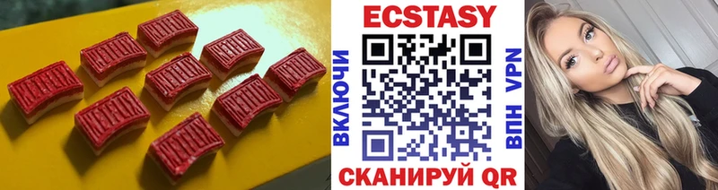 Экстази Cube  Купить  Верхнеуральск 