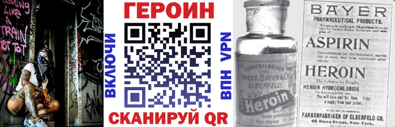 Купить  Верхнеуральск  ГЕРОИН хмурый 