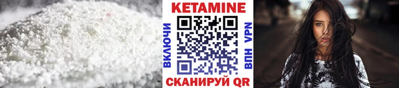 Кетамин ketamine  Купить где  Верхнеуральск 