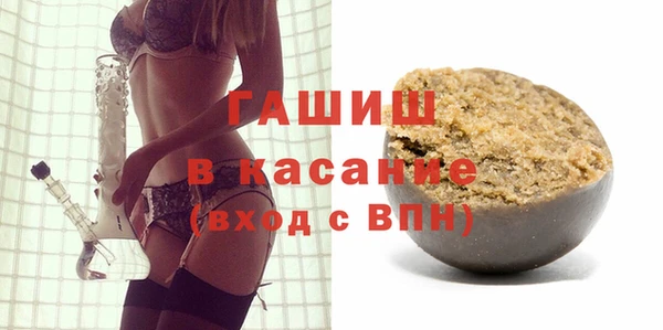 ALPHA PVP Армянск