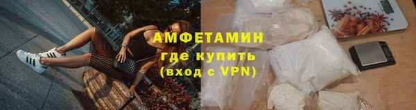 ALPHA PVP Армянск