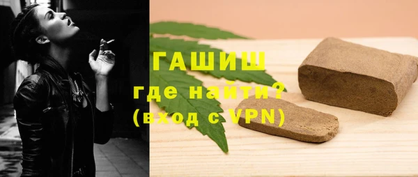 ALPHA PVP Армянск