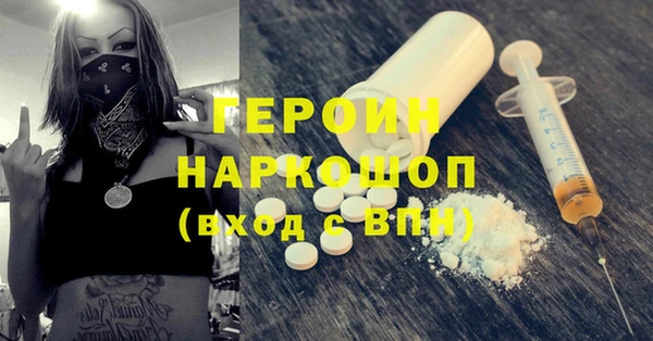 ALPHA PVP Армянск