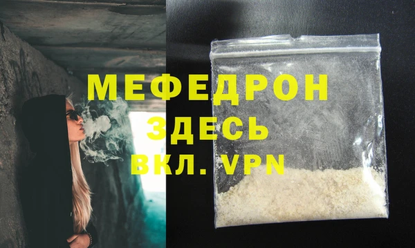 ALPHA PVP Армянск