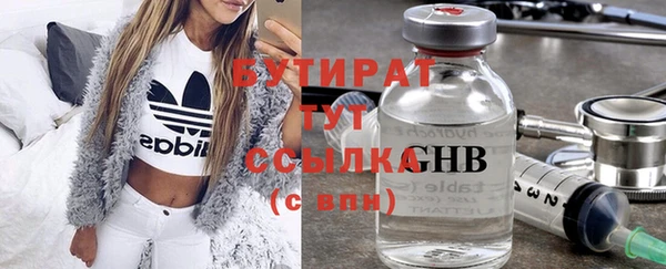 ALPHA PVP Армянск