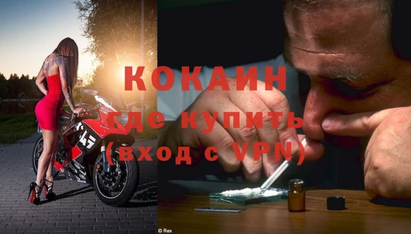 ALPHA PVP Армянск