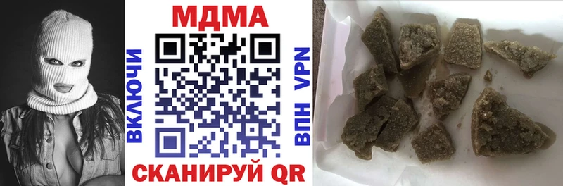 МДМА молли Купить где Верхнеуральск