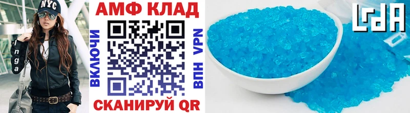 Купить где Верхнеуральск Первитин Декстрометамфетамин 99.9%
