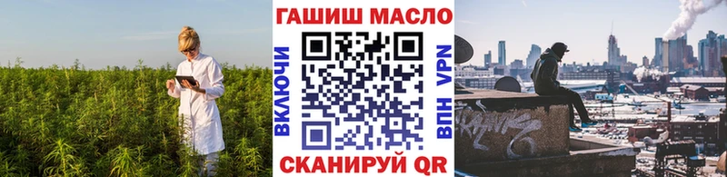 Купить где  Верхнеуральск  ТГК вейп 
