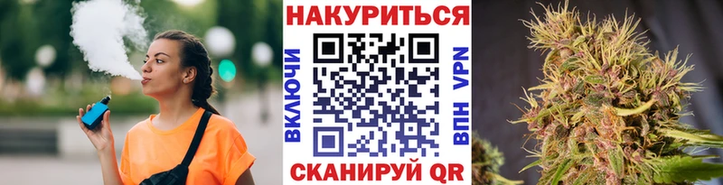 Купить где  Верхнеуральск  МАРИХУАНА марихуана 